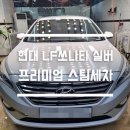 토리노디테일링