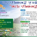 남해바래길 이미지