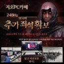 지오PC카페 이미지