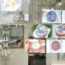 뚜드림 다사점 이미지