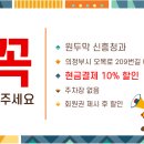 신흥청과 - 보성군 봉화로 53 | 신흥청과