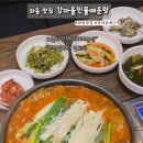 사세충열로1길 이미지