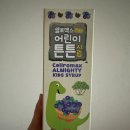 튼튼어린이병원 | 내돈내산 아기 영양제 셀로맥스 어린이 튼튼시럽 후기