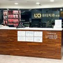 율치과의원 이미지