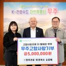 (주)청후건설 - 14544 | (주)청후건설