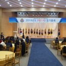 경상북도재향군인회