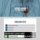 장비뇨기과의원 이미지