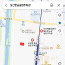 이우찬(축제 임시상가 부스) | 🎄 오산 크리스마스 축제 후기｜오! 해피 산타마켓 주차·먹거리·현장 분위기 총정리