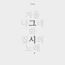 강남씨어터 이미지