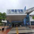 동해선신해운대역 이미지