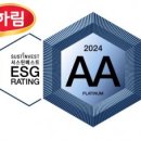 하림 서스틴베스트 ESG경영평가 최고 등급 AA등급 획득 기사 이미지