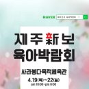 사라봉 다목적체육관 네이버블로그