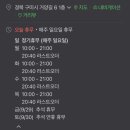 거양길 네이버블로그