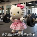 정자부자족발 | 여름아 부탁해 얼른 가줘 !!!