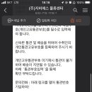 (주)지비에스