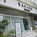 축복사진관 | [꽃보라 사진관]축복이의 50일 촬영 스튜디오 내돈내산 후기!!