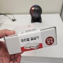메고지고떡집세종 | 24시간 무인 떡집 메고지고 세종나성점 방문 후기 꿀설기 취저