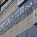 워릭프랭클린어학원 이미지