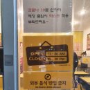 피자스쿨원주혁신도시점 이미지