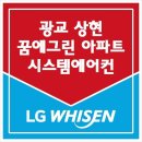 꿈에그린(아) 이미지