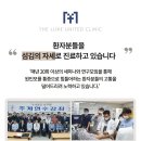 누가연합의원 이미지