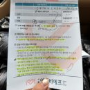 (주)수정환경 | 인공수정 과정 주사 및 비용 기간까지 정리