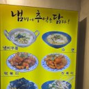환상의 추억 | [사상구 맛집] 냄비에 추억을 담다 : 떡볶이와 꼬마김밥,모둠튀김의 환상 궁합!