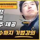 9월1일 천기가이의 단타노트 성적보고입니다 이미지