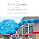 용평목욕탕 이미지