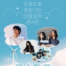 평창문화예술회관 이미지