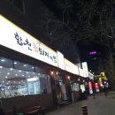 일류식물원
