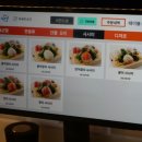 쿠우쿠우블루레일건대 이미지