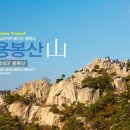 신연수역 4번출구 이미지