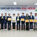 성주농협 APC 이미지