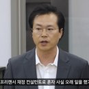 김민교의법인