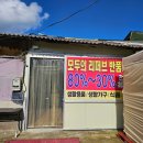 본전낚시 할인매장 앞 | [내돈내산] 경기광주 아울렛 리퍼브 매장 모두의리퍼브 방문 후기 또간집