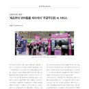 (주)무진산업기술 이미지