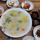 강원도떡집 | 내돈내산 ) 대구 칠곡 옹심이 & 오리고기 맛집 강원도집 솔직후기