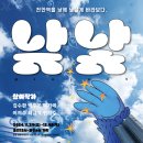 드림스타트 동남센터 이미지