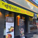 대장금 축산 | 월성동고기집 [멱살 본점] 육가공장 직접 운영하는 신선한 고기 삼겹살 목살 후기