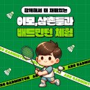 첨단다목적체육센터 이미지