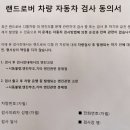 애월1급자동차공업사
