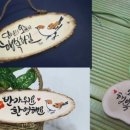 동양화(야간) 이미지