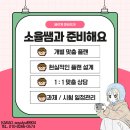 나주대학교 이미지