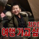 처갓집양념치킨단관점 이미지