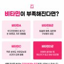 입병 구내염 낫는 법, 피로 회복 고함량 비타민 B군 영양제 추천 암웨이 비타민 비 플러스 후기