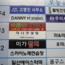 바른이테라피 이미지