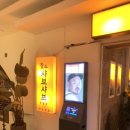 천호트레이딩