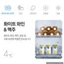 가미핏 | 신혼가전 삼성 비스포크 코타 화이트 키친핏 615L 전세집 실사용 후기