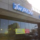 해미세꼬시 이미지